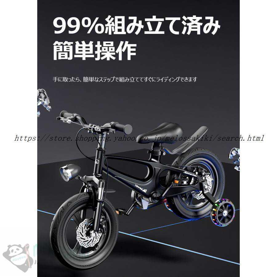 子供用 自転車 12 14 16 18インチ かっこいい キッズ 小学生 幼稚園 補助輪 クリスマス 誕生日 プレゼント 入学 3歳 4歳 6歳 9歳 12歳 男の子 女の子 | ブランド登録なし | 18