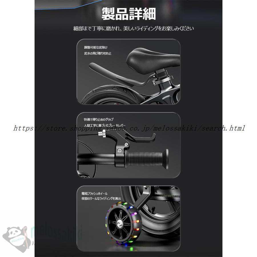 子供用 自転車 12 14 16 18インチ かっこいい キッズ 小学生 幼稚園 補助輪 クリスマス 誕生日 プレゼント 入学 3歳 4歳 6歳 9歳 12歳 男の子 女の子 | ブランド登録なし | 19