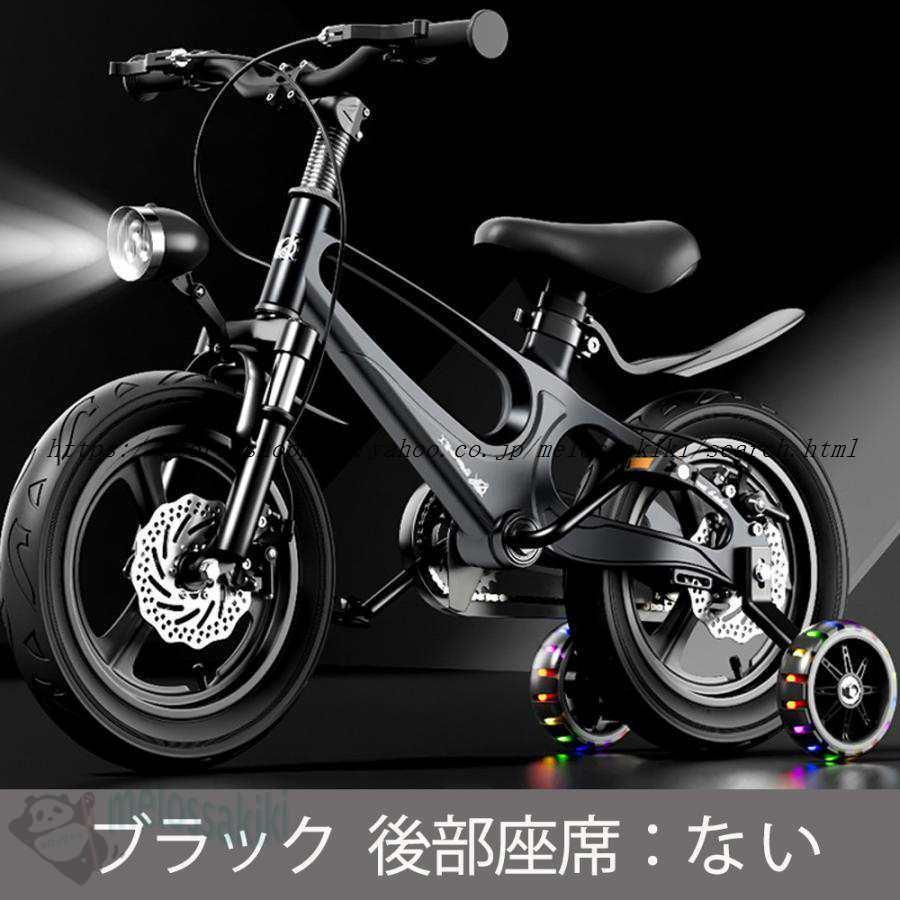 子供用 自転車 12 14 16 18インチ かっこいい キッズ 小学生 幼稚園 補助輪 クリスマス 誕生日 プレゼント 入学 3歳 4歳 6歳 9歳 12歳 男の子 女の子 | ブランド登録なし | 01