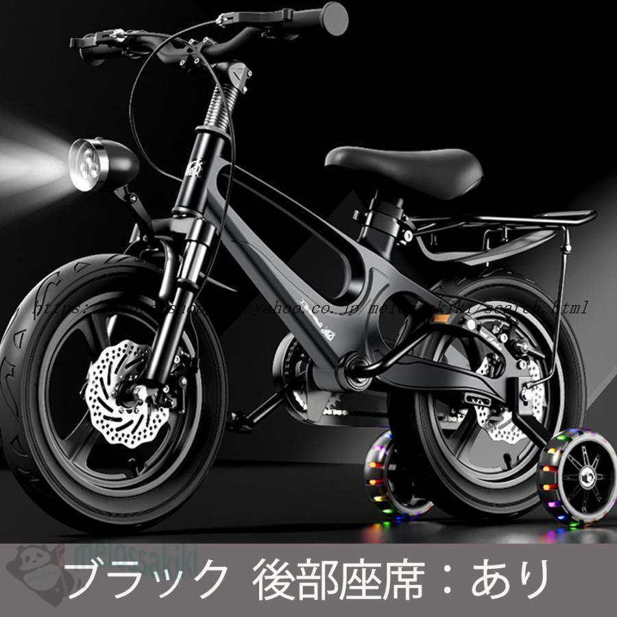 子供用 自転車 12 14 16 18インチ かっこいい キッズ 小学生 幼稚園 補助輪 クリスマス 誕生日 プレゼント 入学 3歳 4歳 6歳 9歳 12歳 男の子 女の子 | ブランド登録なし | 20