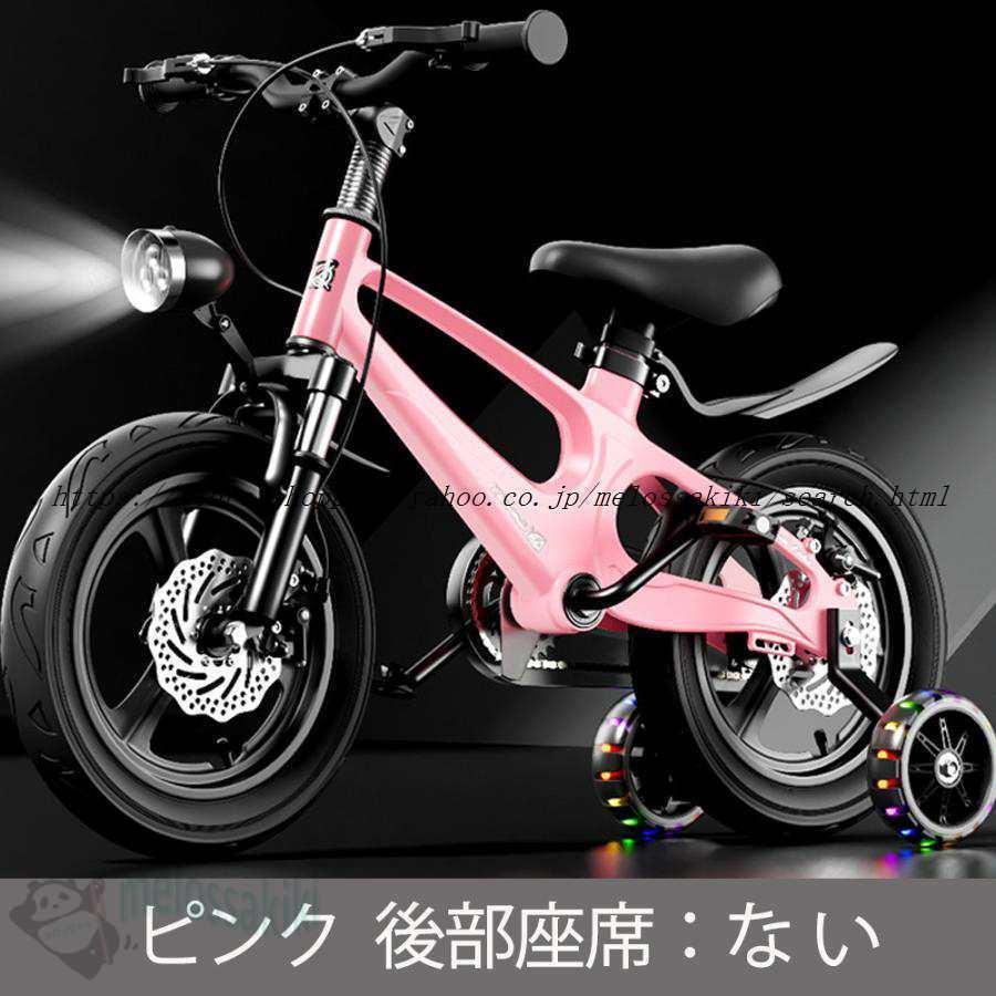 子供用 自転車 12 14 16 18インチ かっこいい キッズ 小学生 幼稚園 補助輪 クリスマス 誕生日 プレゼント 入学 3歳 4歳 6歳 9歳 12歳 男の子 女の子 | ブランド登録なし | 02