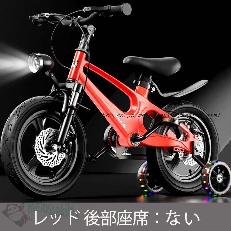 子供用 自転車 12 14 16 18インチ かっこいい キッズ 小学生 幼稚園 補助輪 クリスマス 誕生日 プレゼント 入学 3歳 4歳 6歳 9歳 12歳 男の子 女の子 | ブランド登録なし | 06