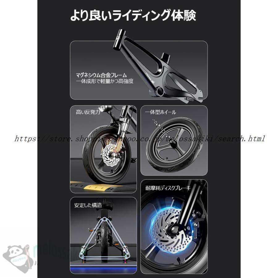 子供用 自転車 12 14 16 18インチ かっこいい キッズ 小学生 幼稚園 補助輪 クリスマス 誕生日 プレゼント 入学 3歳 4歳 6歳 9歳 12歳 男の子 女の子 | ブランド登録なし | 08