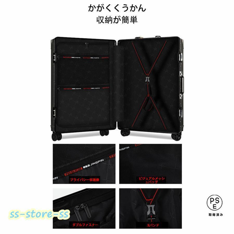 スーツケースsサイズキャリーケースmサイズ機内持ち込みキャリーバッグlサイズ2泊3日大型軽量キャリー3泊4日拡張 フレームおしゃれかわいいハード 静音 | ブランド登録なし | 17