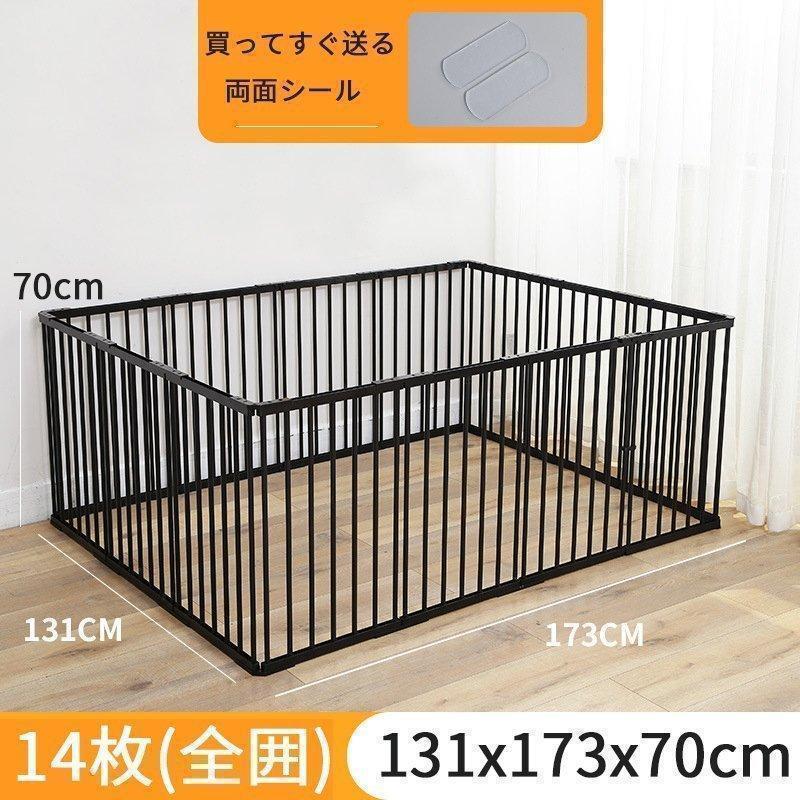 ペットサークル 犬用 中型犬 大型 173*173*70cm 折りたたみ ペット メッシュ サークル ケージ ゲージ ペット用サークル 猫 犬 小動物 屋外 室内用 おすすめ | ブランド登録なし | 13