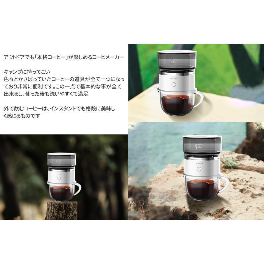 オールインワン 小型コーヒーメーカー 全自動 １人用 コーヒーマシン おしゃれ 一人暮らし 自動 ドリップ コーヒーメーカー オート ステンレス | ブランド登録なし | 01