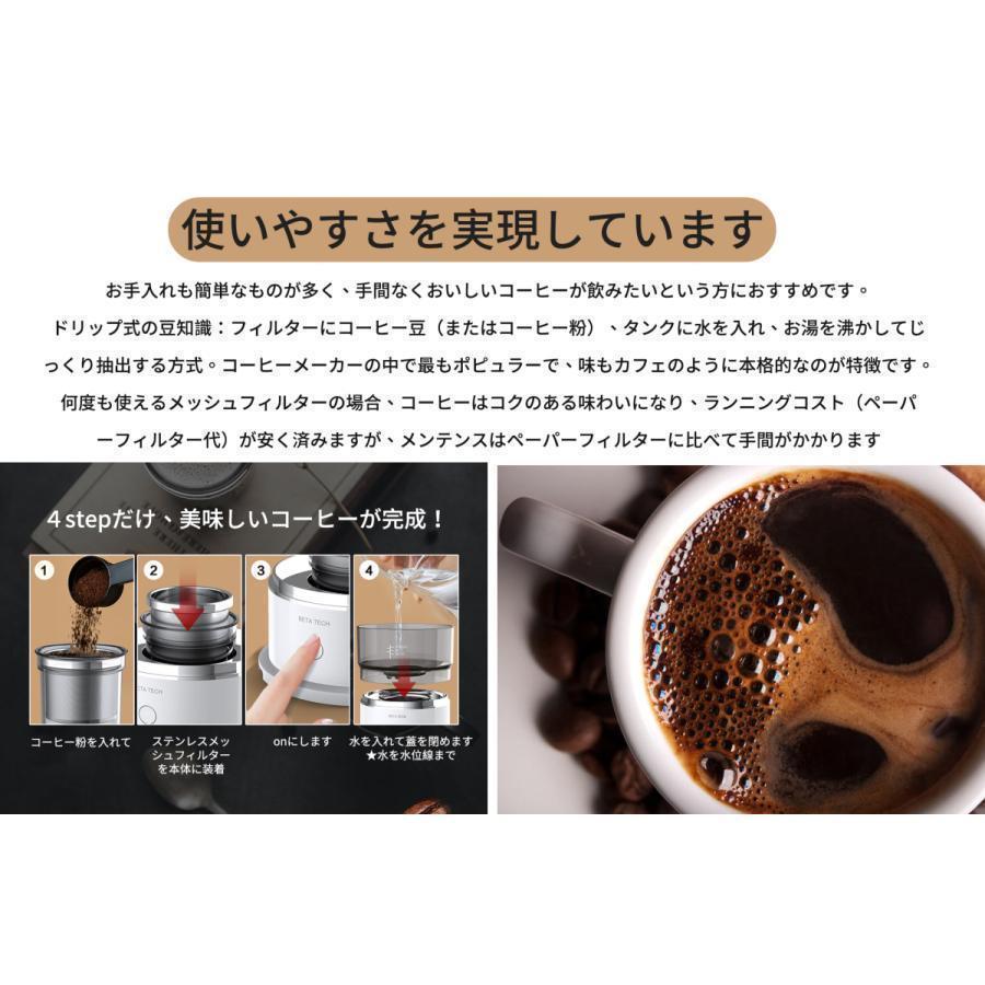 オールインワン 小型コーヒーメーカー 全自動 １人用 コーヒーマシン おしゃれ 一人暮らし 自動 ドリップ コーヒーメーカー オート ステンレス | ブランド登録なし | 03