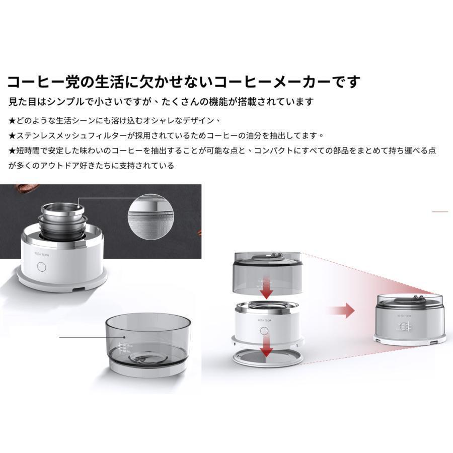 オールインワン 小型コーヒーメーカー 全自動 １人用 コーヒーマシン おしゃれ 一人暮らし 自動 ドリップ コーヒーメーカー オート ステンレス | ブランド登録なし | 05