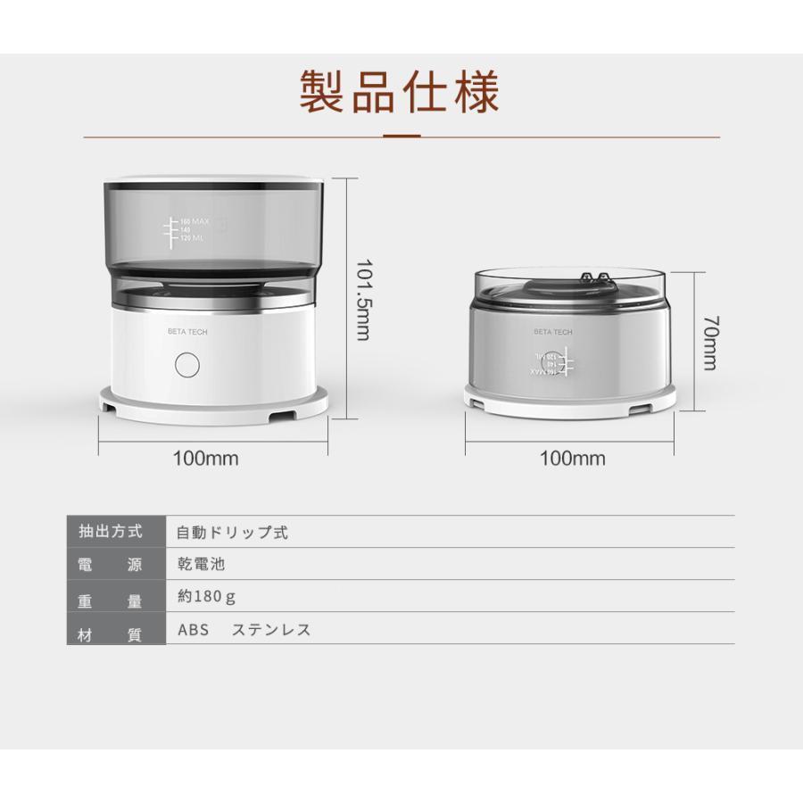 オールインワン 小型コーヒーメーカー 全自動 １人用 コーヒーマシン おしゃれ 一人暮らし 自動 ドリップ コーヒーメーカー オート ステンレス | ブランド登録なし | 06