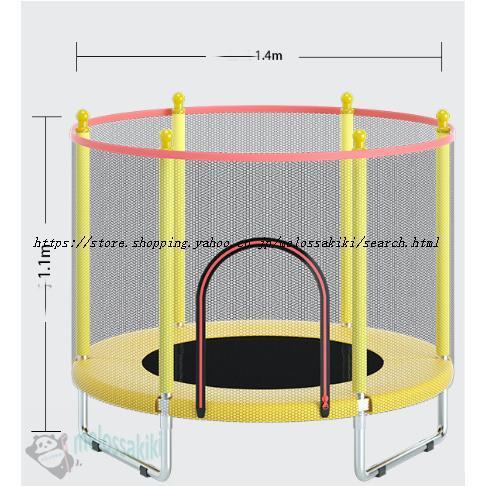 トランポリン ネット付き 子ども 子供用 大型 安全 室内 静音 6本脚 丸 セーフティネット付き ゴム式 直径120cm 140cm 耐荷重200kg 家庭用 遊具 | ブランド登録なし | 03