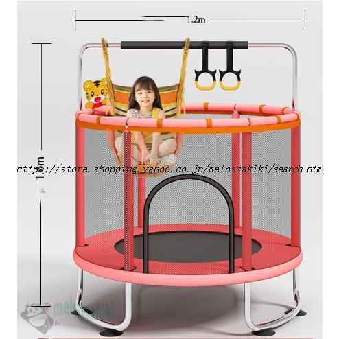トランポリン ネット付き 子ども 子供用 大型 安全 室内 静音 6本脚 丸 セーフティネット付き ゴム式 直径120cm 140cm 耐荷重200kg 家庭用 遊具 | ブランド登録なし | 08