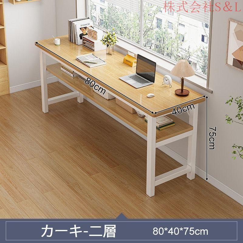 パソコンデスク デスク 机 学習机 勉強机 おしゃれ 100cm 120cm 140cm PCデスク セット オフィスデスク ゲーミングデスク シンプル eスポーツ | ブランド登録なし | 04