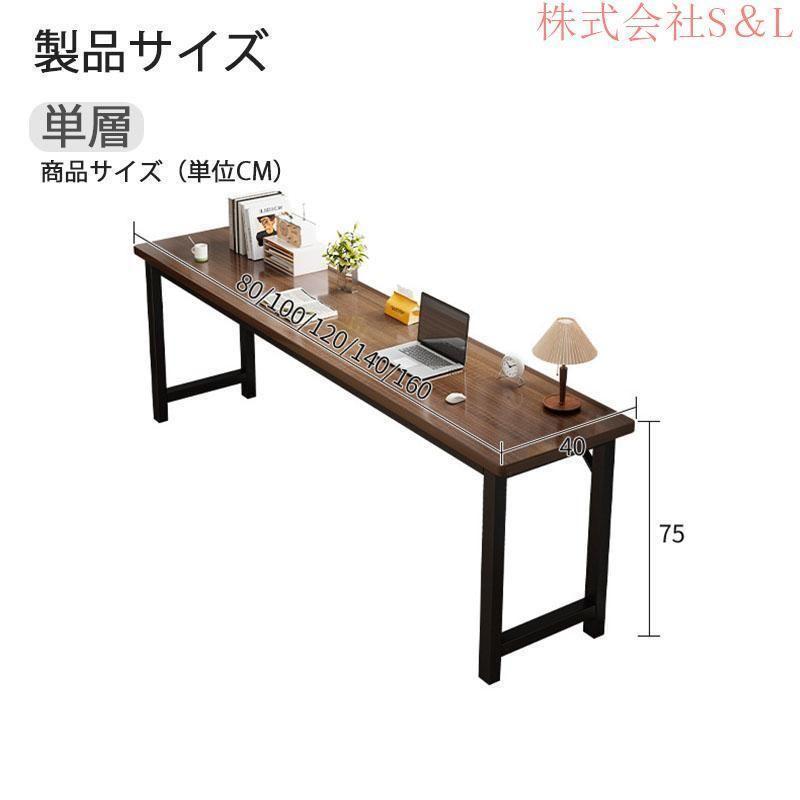 パソコンデスク デスク 机 学習机 勉強机 おしゃれ 100cm 120cm 140cm PCデスク セット オフィスデスク ゲーミングデスク シンプル eスポーツ | ブランド登録なし | 05