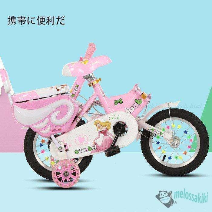 幼児用自転車 ランニングバイク 子供用自転車 12 14 16 18 インチ 誕生日プレゼント 高さ調節 女の子 補助輪付き お姫様気分 | ブランド登録なし | 07