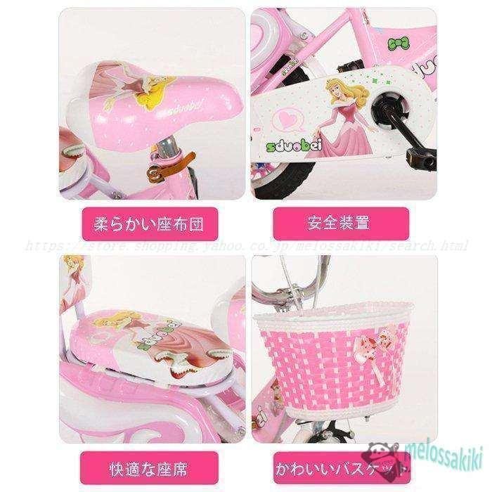 幼児用自転車 ランニングバイク 子供用自転車 12 14 16 18 インチ 誕生日プレゼント 高さ調節 女の子 補助輪付き お姫様気分 | ブランド登録なし | 09