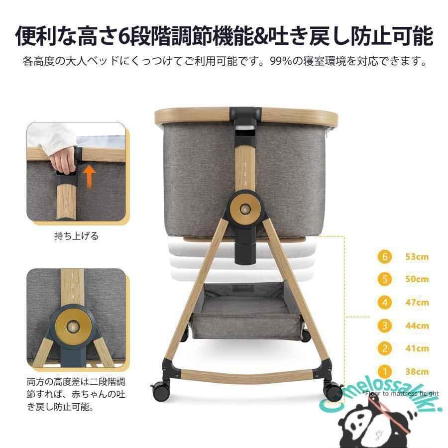 ベビーベッド 折りたたみ 持ち運び ベビーベッド 添い寝 高さ調整 ベビーベッド コンパクト ベビーベッド 簡易 ベビーベット 移動式 ベビーベッド キャスタ付き | ブランド登録なし | 06