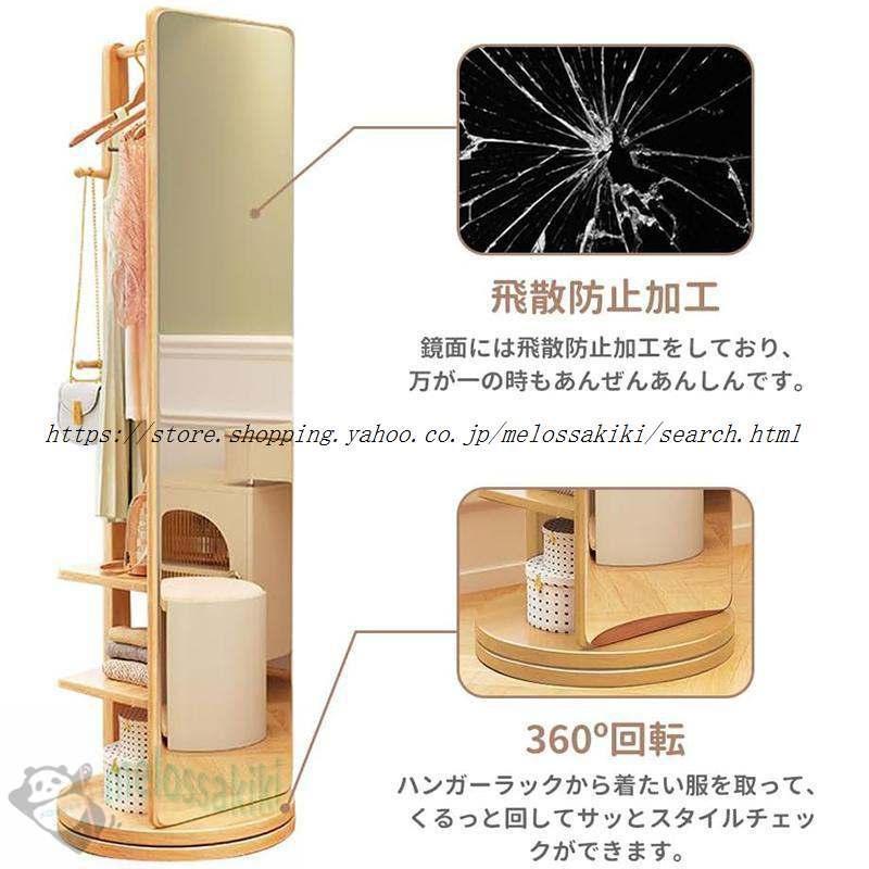 回転式 全身鏡 全身ミラー おしゃれ 収納 割れない ハンガー付き 木製 飛散防止 コンパクト 全身 スタンド 姿見鏡 姿見 洋服収納 贈り物 プレゼント | ブランド登録なし | 14