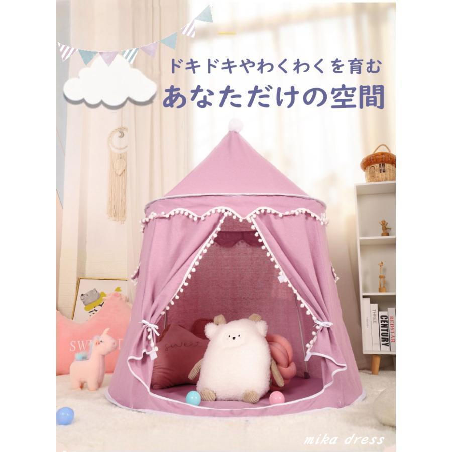 キッズテント プレゼント 折りたたみ ピンク パープル ティピー 室内 おしゃれ シンプル 北欧 無地 女の子 男の子 プリンセスハウス ミカドレス | ブランド登録なし | 01