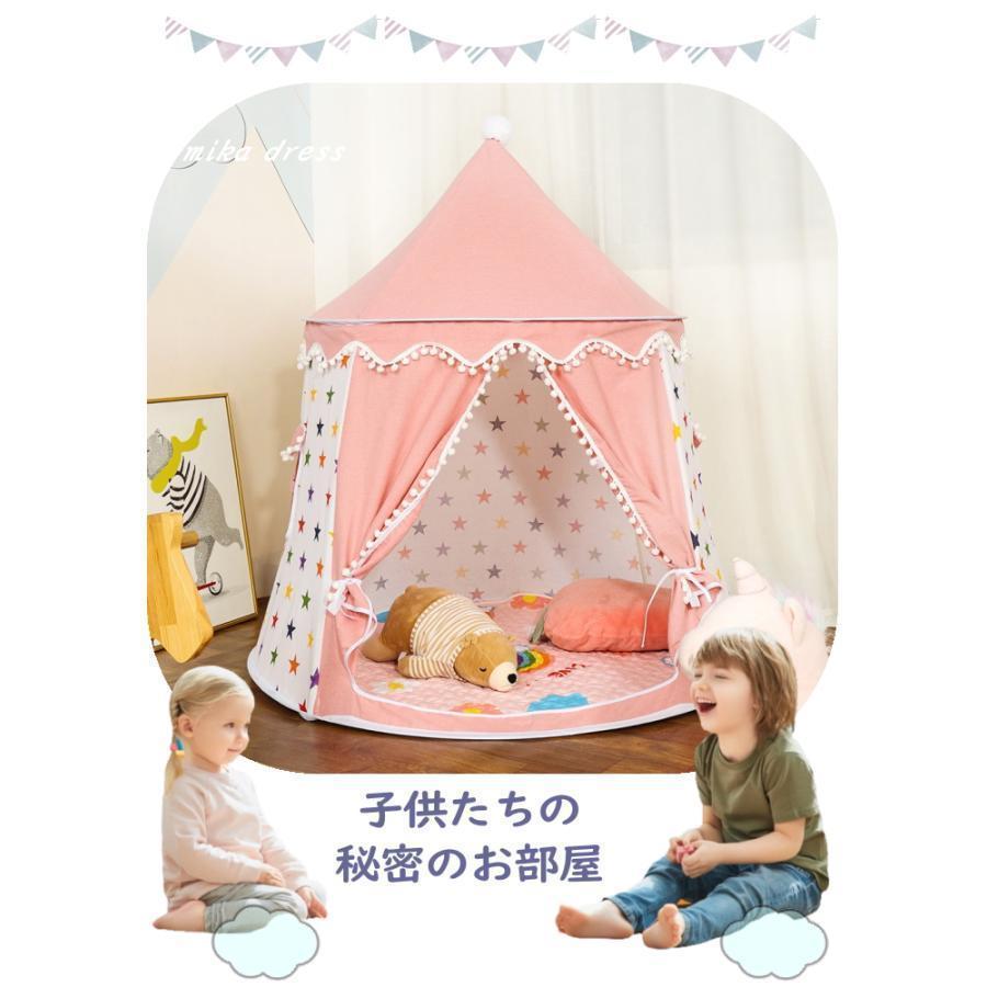 キッズテント プレゼント 折りたたみ ピンク パープル ティピー 室内 おしゃれ シンプル 北欧 無地 女の子 男の子 プリンセスハウス ミカドレス | ブランド登録なし | 02