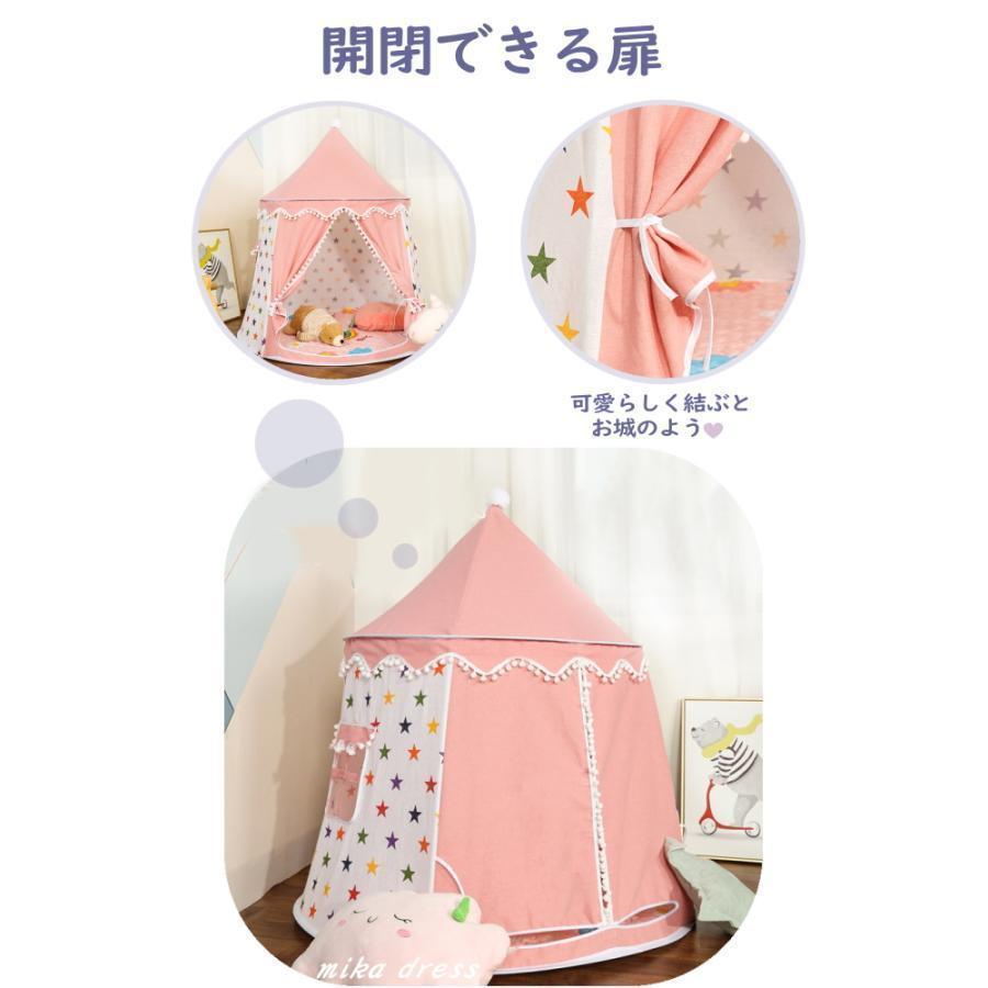 キッズテント プレゼント 折りたたみ ピンク パープル ティピー 室内 おしゃれ シンプル 北欧 無地 女の子 男の子 プリンセスハウス ミカドレス | ブランド登録なし | 08