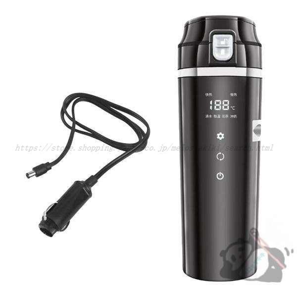 車載用ポット 車載電気ケトル 12V/24V カーポット 車載 カップ 温度表示 304ステンレス鋼 旅行暖房マグカップ 魔法瓶 車用湯沸かし器 車中泊 旅行用 携帯便利 黒 | ブランド登録なし | 10