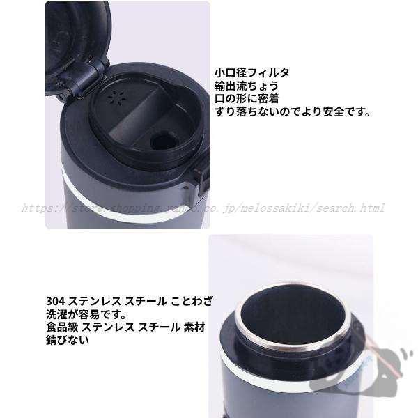 車載用ポット 車載電気ケトル 12V/24V カーポット 車載 カップ 温度表示 304ステンレス鋼 旅行暖房マグカップ 魔法瓶 車用湯沸かし器 車中泊 旅行用 携帯便利 黒 | ブランド登録なし | 04