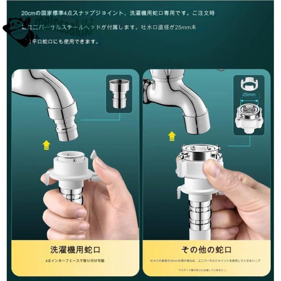 ナノバブルウォッシュホース 0.6/0.8/1/1.5/2/2.5/3/3.5/4/5/6/8m 全自働洗濯机はホースホースを延長しますホースホースを延長しますホースホースを延長します | ブランド登録なし | 05