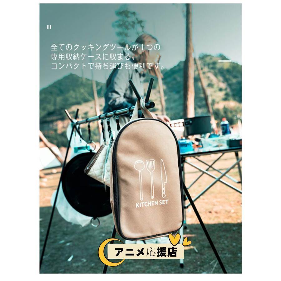 便利グッズ キッチンセット まな板 コンパクト アウトドア クッキングツール キャンプ用品 8点セット 包丁 ハサミ おたま フライ返し キャンプ用 | ブランド登録なし | 14