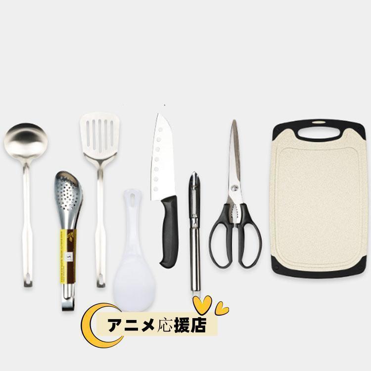 便利グッズ キッチンセット まな板 コンパクト アウトドア クッキングツール キャンプ用品 8点セット 包丁 ハサミ おたま フライ返し キャンプ用 | ブランド登録なし | 01
