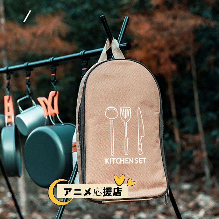 便利グッズ キッチンセット まな板 コンパクト アウトドア クッキングツール キャンプ用品 8点セット 包丁 ハサミ おたま フライ返し キャンプ用 | ブランド登録なし | 04