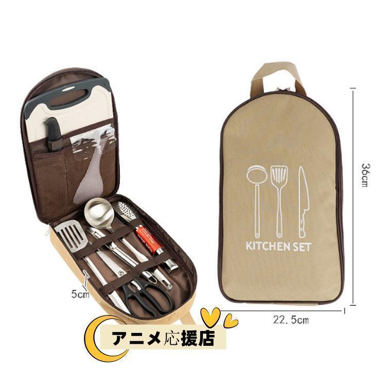 便利グッズ キッチンセット まな板 コンパクト アウトドア クッキングツール キャンプ用品 8点セット 包丁 ハサミ おたま フライ返し キャンプ用 | ブランド登録なし | 07