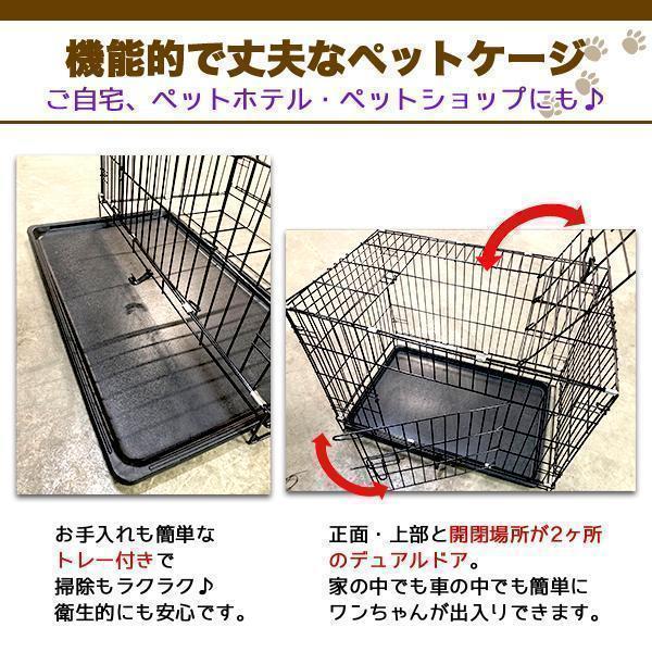 ペットケージ 中型犬 折りたたみ 犬 折り畳み 組み立て コンパクト 黒 網 トレイ ダブルドア 横長 室内 簡易 犬用 ペットゲージ ケージ ゲージ トレー | ブランド登録なし | 01