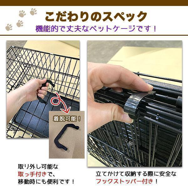 ペットケージ 中型犬 折りたたみ 犬 折り畳み 組み立て コンパクト 黒 網 トレイ ダブルドア 横長 室内 簡易 犬用 ペットゲージ ケージ ゲージ トレー | ブランド登録なし | 02