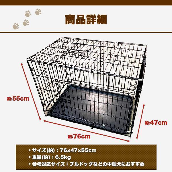 ペットケージ 中型犬 折りたたみ 犬 折り畳み 組み立て コンパクト 黒 網 トレイ ダブルドア 横長 室内 簡易 犬用 ペットゲージ ケージ ゲージ トレー | ブランド登録なし | 04