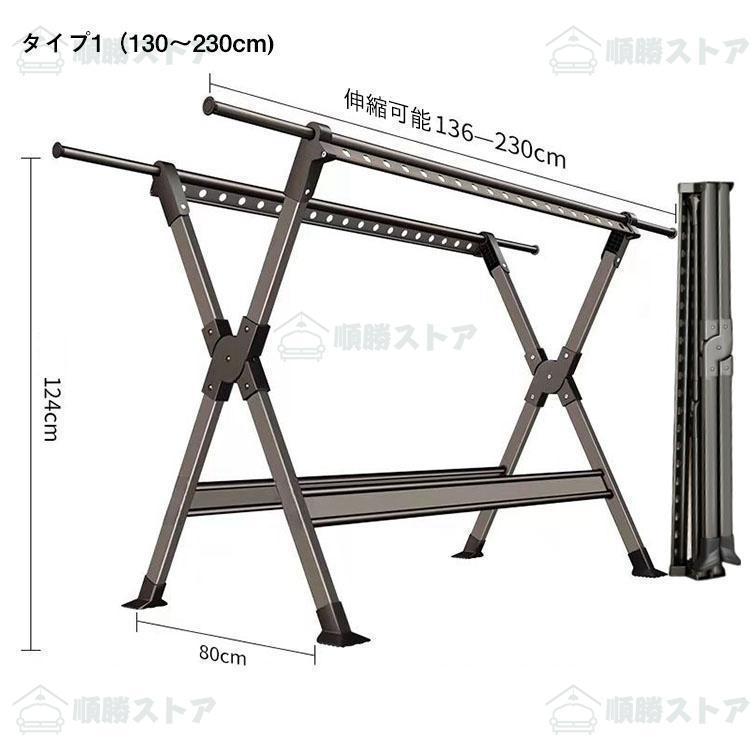 室内物干し 物干し台 洗濯用品 屋外 外風に強い ベランダ物干し 多機能物干し台 布団干し 物干しスタンド 伸縮 ステンレス 洗濯物干し 収納 洗濯ハンガー | ブランド登録なし | 01