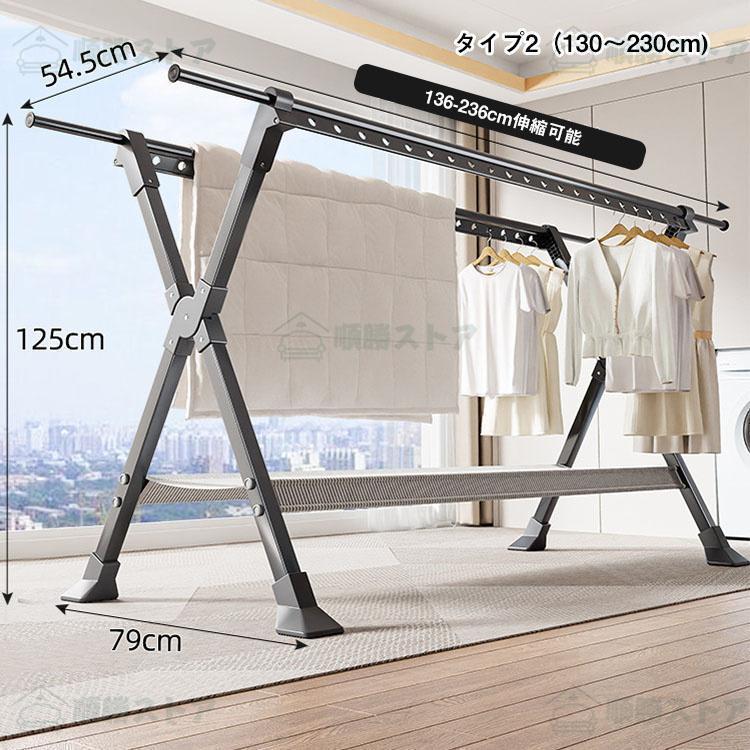 室内物干し 物干し台 洗濯用品 屋外 外風に強い ベランダ物干し 多機能物干し台 布団干し 物干しスタンド 伸縮 ステンレス 洗濯物干し 収納 洗濯ハンガー | ブランド登録なし | 02