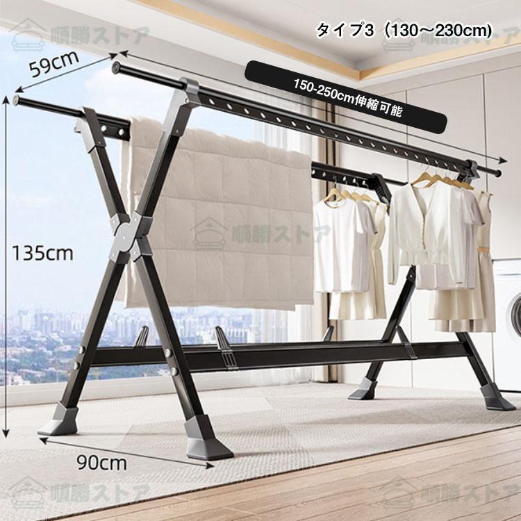室内物干し 物干し台 洗濯用品 屋外 外風に強い ベランダ物干し 多機能物干し台 布団干し 物干しスタンド 伸縮 ステンレス 洗濯物干し 収納 洗濯ハンガー | ブランド登録なし | 03