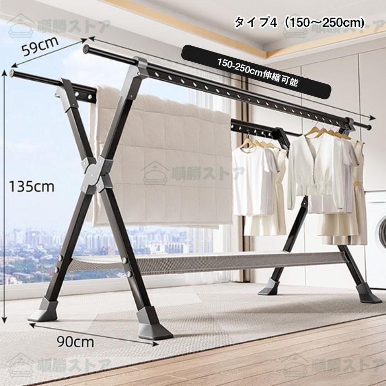 室内物干し 物干し台 洗濯用品 屋外 外風に強い ベランダ物干し 多機能物干し台 布団干し 物干しスタンド 伸縮 ステンレス 洗濯物干し 収納 洗濯ハンガー | ブランド登録なし | 04