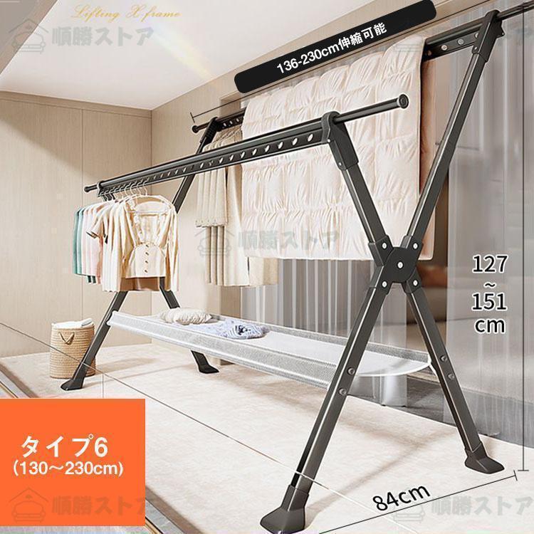 室内物干し 物干し台 洗濯用品 屋外 外風に強い ベランダ物干し 多機能物干し台 布団干し 物干しスタンド 伸縮 ステンレス 洗濯物干し 収納 洗濯ハンガー | ブランド登録なし | 06