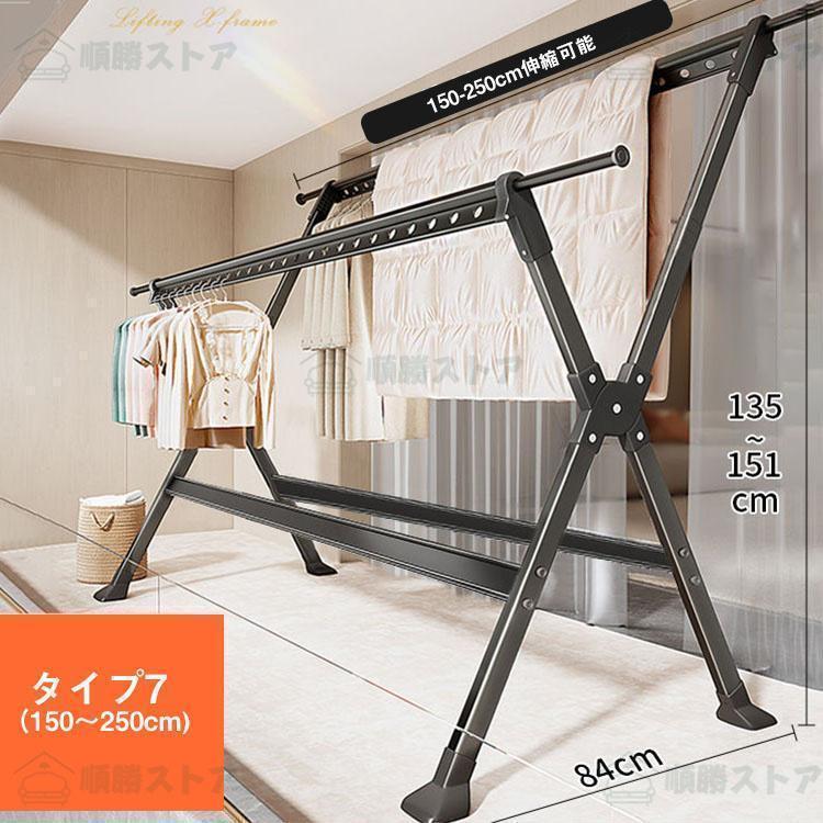 室内物干し 物干し台 洗濯用品 屋外 外風に強い ベランダ物干し 多機能物干し台 布団干し 物干しスタンド 伸縮 ステンレス 洗濯物干し 収納 洗濯ハンガー | ブランド登録なし | 07