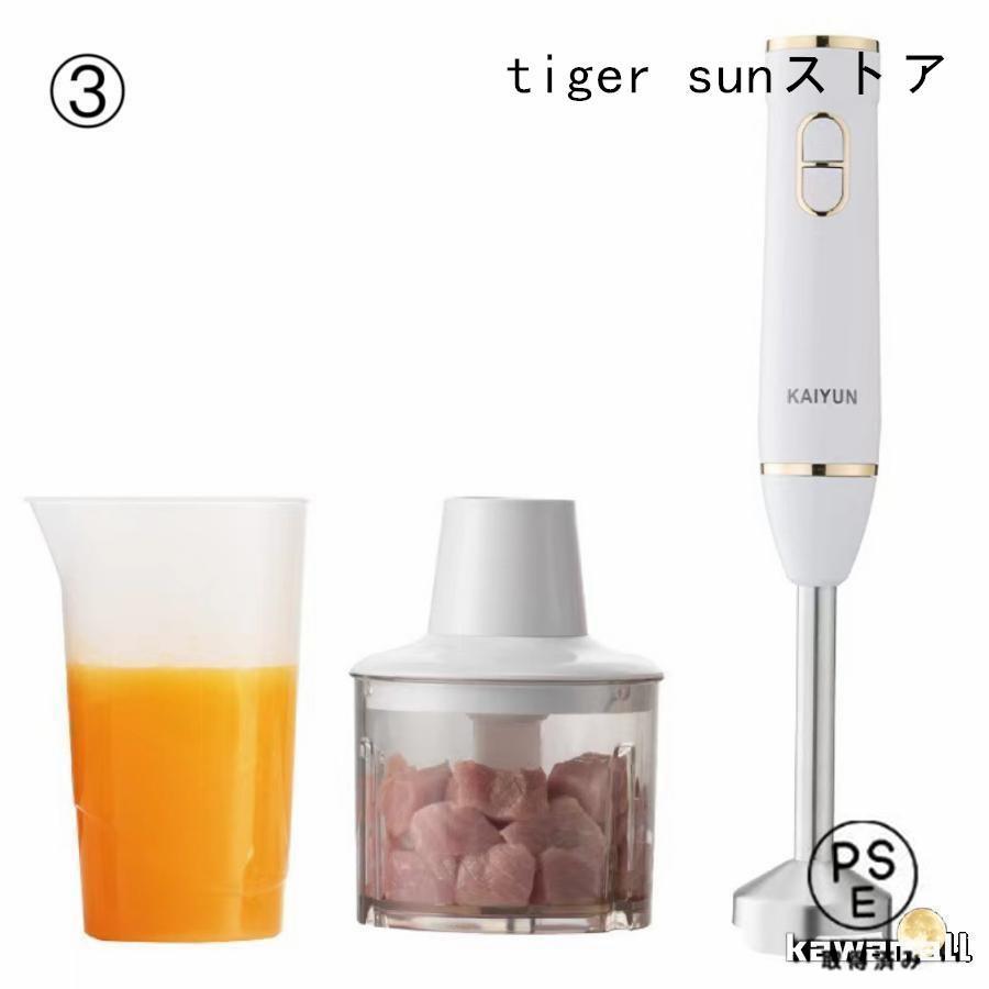 ブレンダー 離乳食 ハンドブレンダー ハンディ ミキサー 1台5役 マルチスティックブレンダー スティックブレンダー 氷が砕ける 氷 氷対応 出産祝い | ブランド登録なし | 18