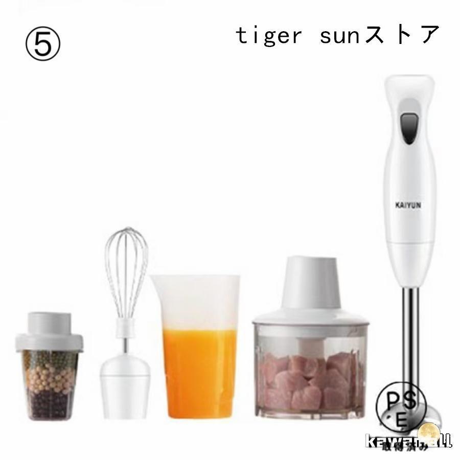 ブレンダー 離乳食 ハンドブレンダー ハンディ ミキサー 1台5役 マルチスティックブレンダー スティックブレンダー 氷が砕ける 氷 氷対応 出産祝い | ブランド登録なし | 20