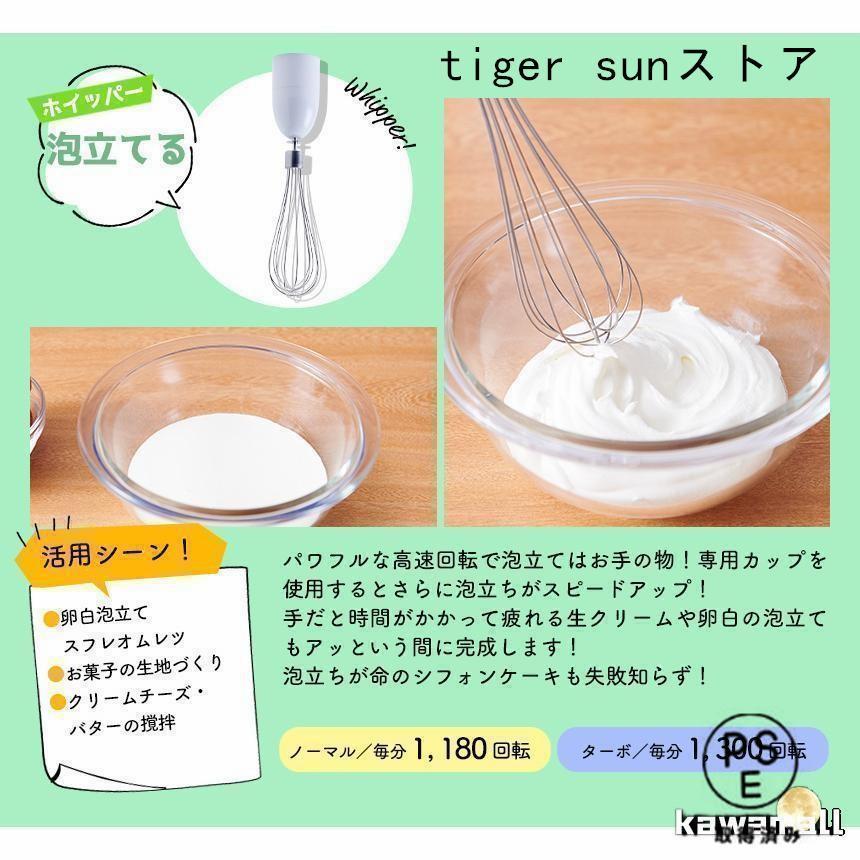 ブレンダー 離乳食 ハンドブレンダー ハンディ ミキサー 1台5役 マルチスティックブレンダー スティックブレンダー 氷が砕ける 氷 氷対応 出産祝い | ブランド登録なし | 06