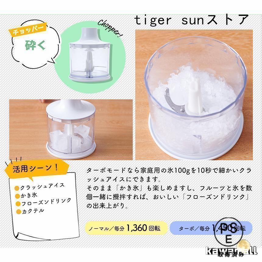 ブレンダー 離乳食 ハンドブレンダー ハンディ ミキサー 1台5役 マルチスティックブレンダー スティックブレンダー 氷が砕ける 氷 氷対応 出産祝い | ブランド登録なし | 07