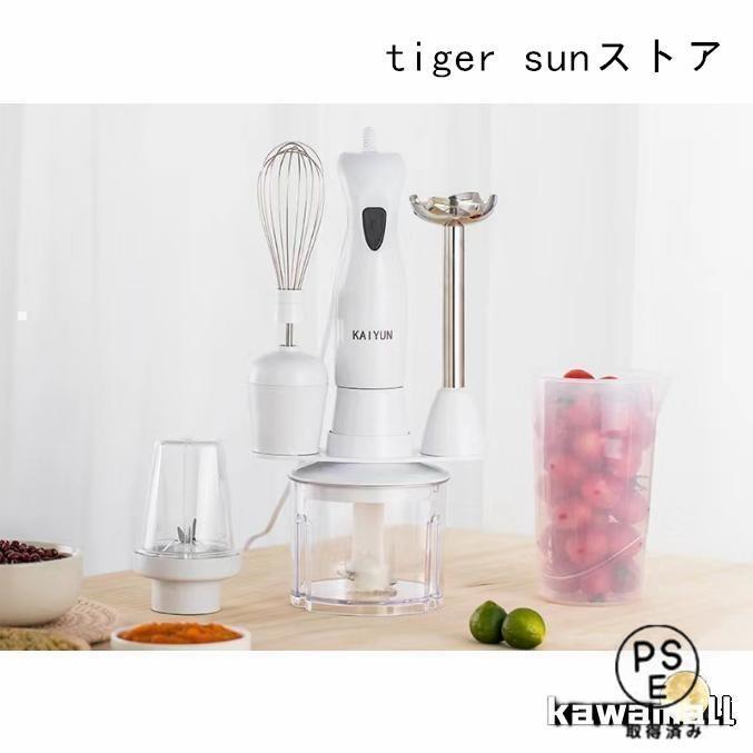 ブレンダー 離乳食 ハンドブレンダー ハンディ ミキサー 1台5役 マルチスティックブレンダー スティックブレンダー 氷が砕ける 氷 氷対応 出産祝い | ブランド登録なし | 08