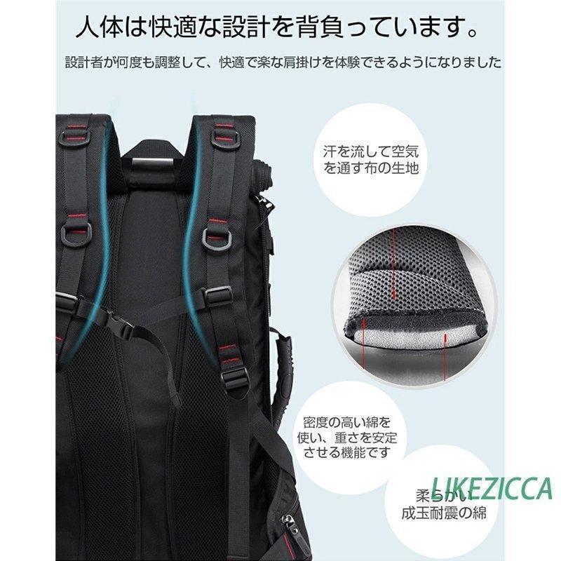 リュック 50L 大容量 メンズ 黒 4way 40L 防犯 バッグ アウトドア ビジネスリュック バックパック 防水ナイロン | ブランド登録なし | 12