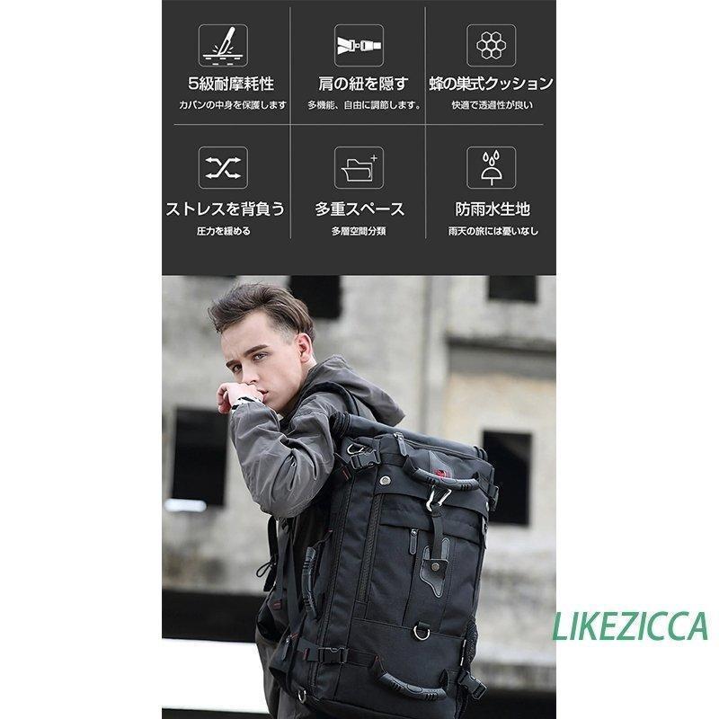 リュック 50L 大容量 メンズ 黒 4way 40L 防犯 バッグ アウトドア ビジネスリュック バックパック 防水ナイロン | ブランド登録なし | 04
