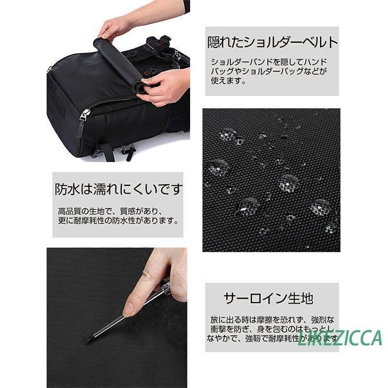 リュック 50L 大容量 メンズ 黒 4way 40L 防犯 バッグ アウトドア ビジネスリュック バックパック 防水ナイロン | ブランド登録なし | 07