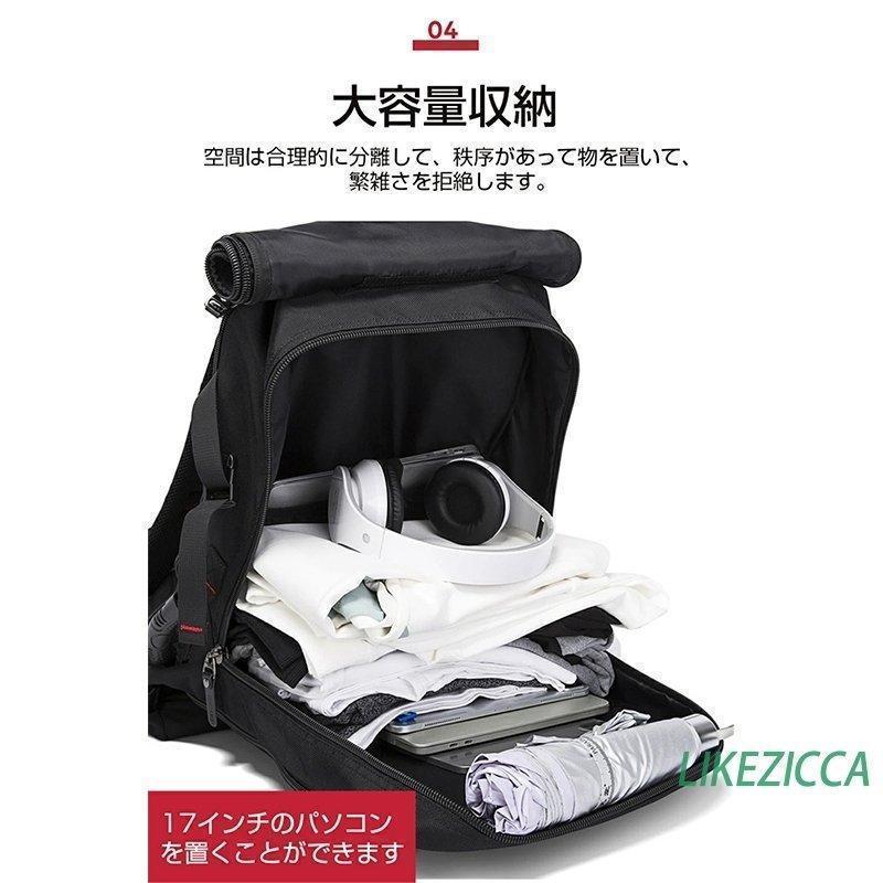 リュック 50L 大容量 メンズ 黒 4way 40L 防犯 バッグ アウトドア ビジネスリュック バックパック 防水ナイロン | ブランド登録なし | 08