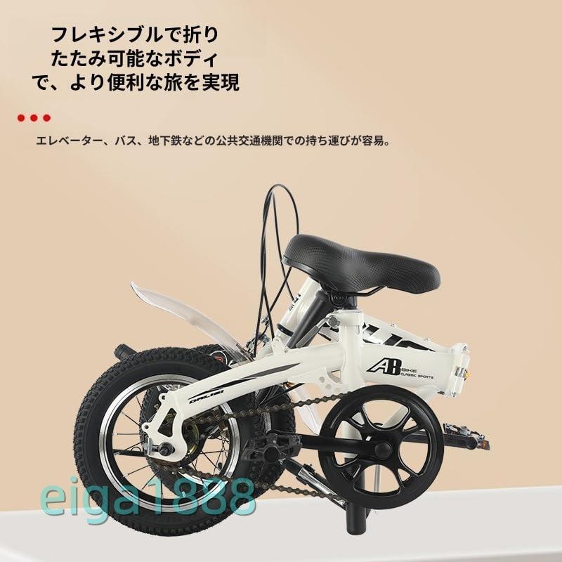 折りたたみ自転車 12/14/16 インチ 軽量小径車 コンパクトポータブル 防滑タイヤ 前後泥除け 高炭素鋼フレーム ハンドル・サドル高さ調整 男女大人子供兼用 | ブランド登録なし | 02